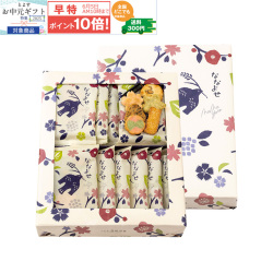 ̣Ʋ ʤʤ褻  12ޡѡۡڳͤΤߤб