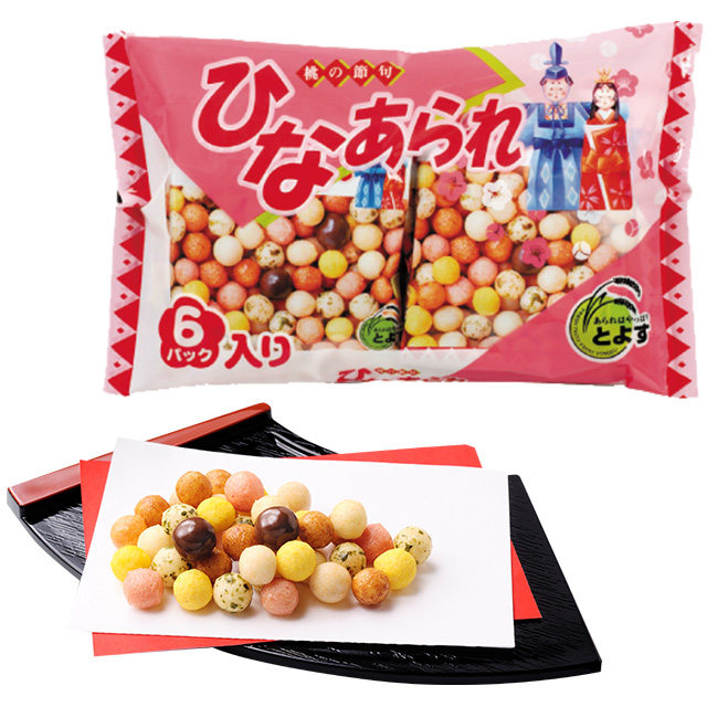 菱餅 白酒 45 45cm おしゃれ おもしろ かわいい カバー クッション シュール シンプル リネン 北欧 正方形 白 綿100 雛あられ 面白い 殿堂 雛あられ 菱餅 白酒 45 45cm おしゃれ おもしろ かわいい カバー クッション シュール シンプル リネン 北欧 正方形 白 綿100 雛あられ 面白い 殿堂 雛あられ