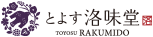 洛味堂
