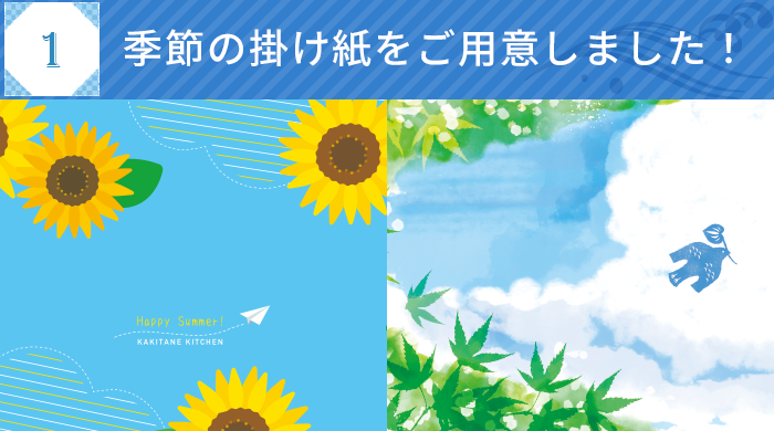 みんなで味を食べ比べ