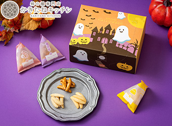 かきたねキッチン「ミックスパック ハロウィンBOX」