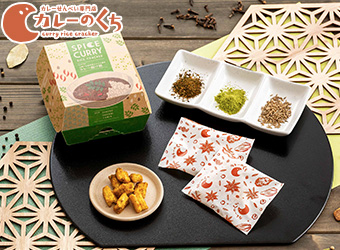 カレーのくち「スパイスカレー揚げ餅」