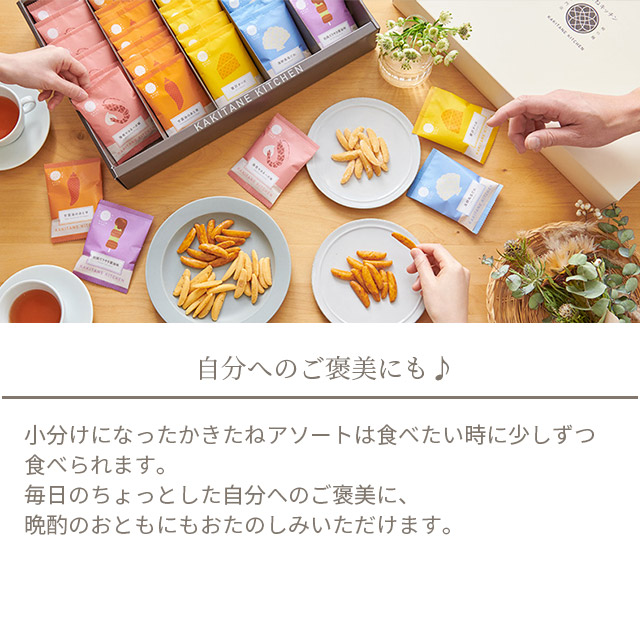 広告をご覧いただいたお客様限定！】【初回限定特典 送料無料！】かき