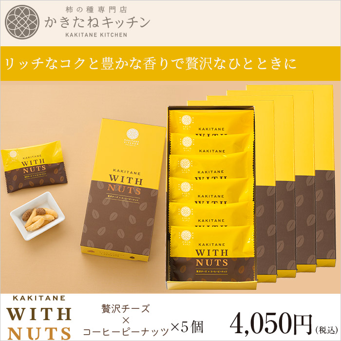 リッチなコクと豊かな香りで贅沢なひとときに