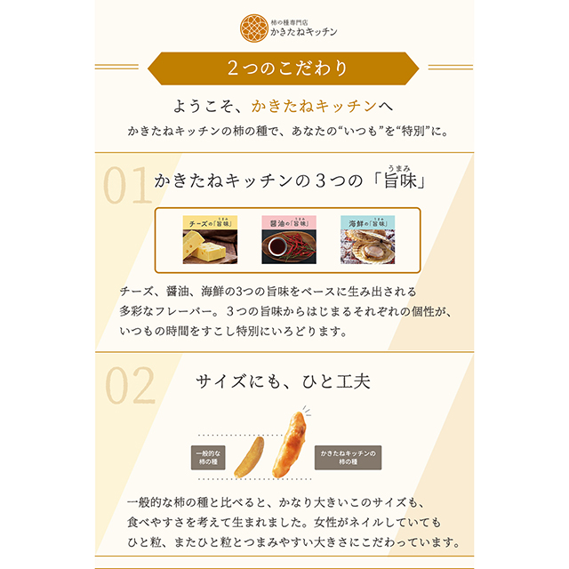 かきたねキッチン ロングバッグ おまとめ 海老マヨネーズ味 ×３本セット