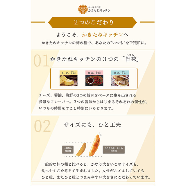 かきたねキッチン ロングバッグ おまとめ 和風てりやき醤油味105g入×20本セット※送料無料【他の商品との同梱不可】