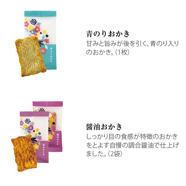 最終✨ ！黒地招福定15万 宝尽くし袋帯 #お正月#卒業#入学 m92341575291_1.jpg?1707174210