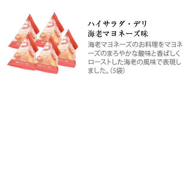 洛味堂 季節商品 招福箱 【のし・包装なし】