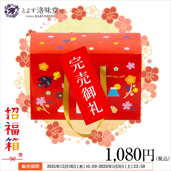 朱桜司 募招缶 朱桜司 募招缶 2025年最新】招募缶バッジ 朱桜司の人気アイテム - メルカリ