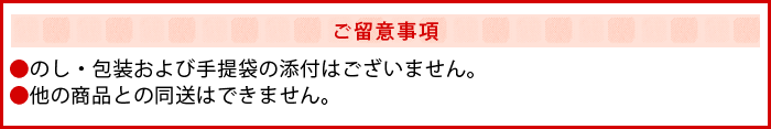 旧商品、在庫品に加えて、新しくなったかきたねキッチンロングバックも詰合せ