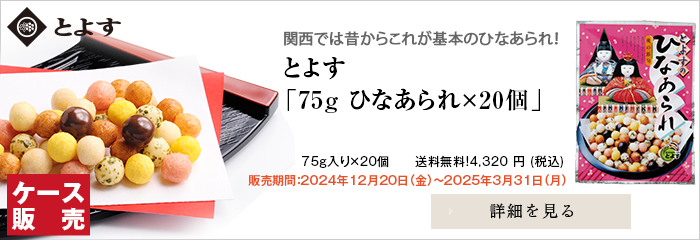 Ȥ褹75g Ҥʤ20ġסڥñ̡