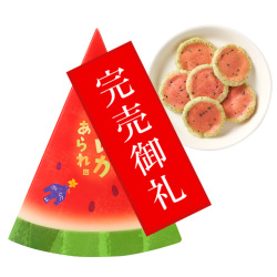 とよすあられ　プラスチックケース あられ専門店｜とよす公式オンラインショップ ～あられは