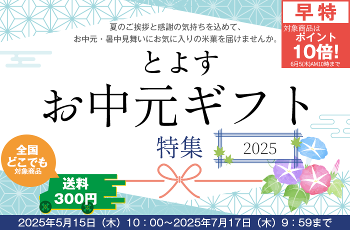渵ե2025