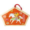 洛味堂 季節商品 絵馬おかき(午) 【販売期間2025年12月1日〜2026年1月5日】